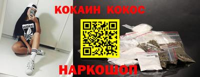 кокс Можга
