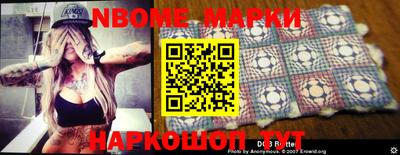 героин Малгобек