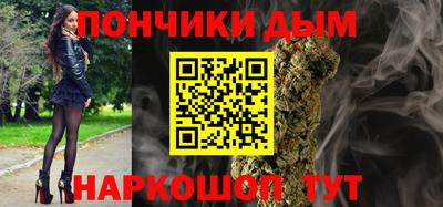 мефедрон мука Можайск