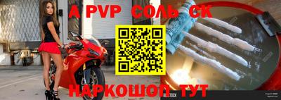 кокс Можга