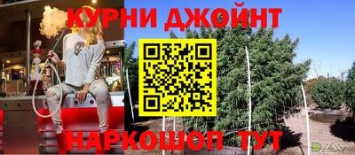 spice Моздок