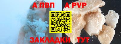 мефедрон мука Можайск