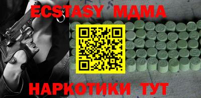 spice Моздок