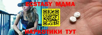 мефедрон мука Можайск