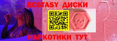 меф Малоярославец