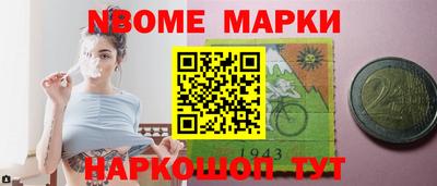 кокс Можга