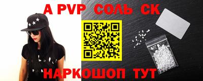 кокс Можга