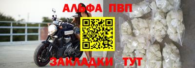 мефедрон мука Можайск