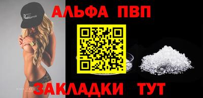 spice Моздок