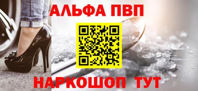 мефедрон мука Можайск