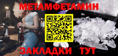 мефедрон мука Можайск