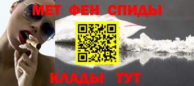 мефедрон мука Можайск