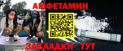 spice Моздок