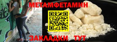 spice Моздок