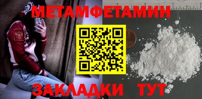 мефедрон мука Можайск