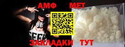 мефедрон мука Можайск
