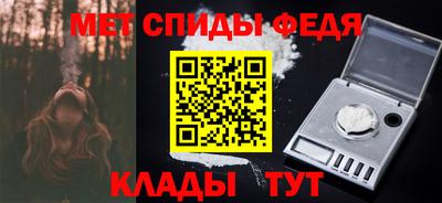 spice Моздок