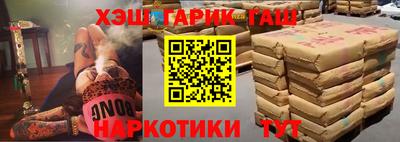 меф Малоярославец