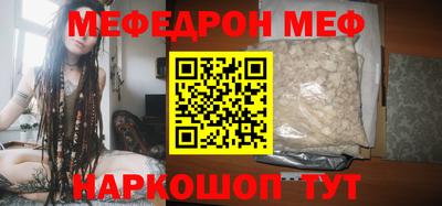 кокс Можга