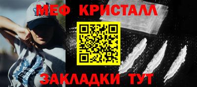 кокс Можга