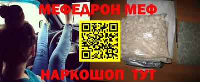 spice Моздок