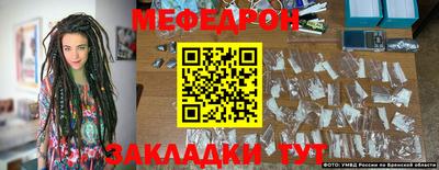 spice Моздок