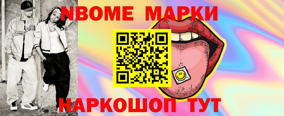LSD-25 экстази ecstasy Фурманов