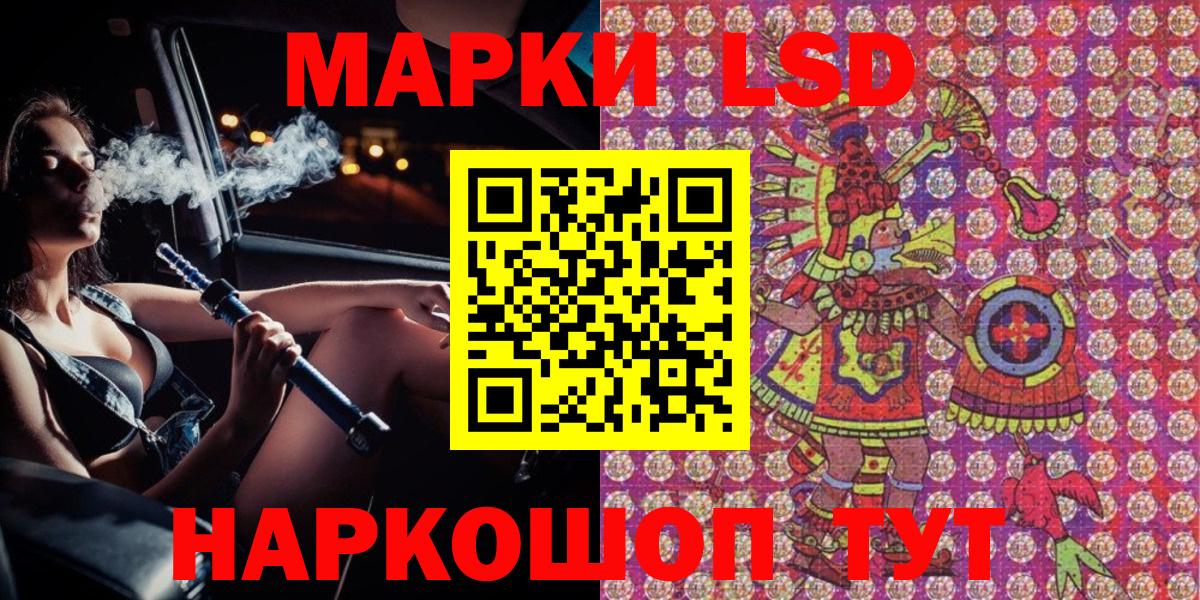 Марки N-bome 1,5мг  Вход с VPN  Марки N-bome 1,5мг  Марки NBOMe  Фурманов 