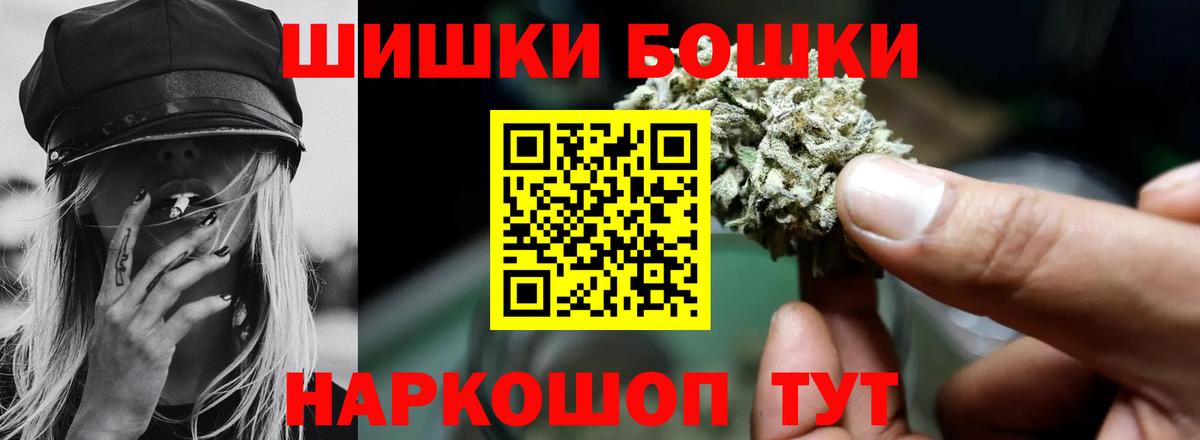 Каннабис индика  Шишки марихуана марихуана  Вход с VPN  Конопля план  Фурманов  Марихуана White Widow 